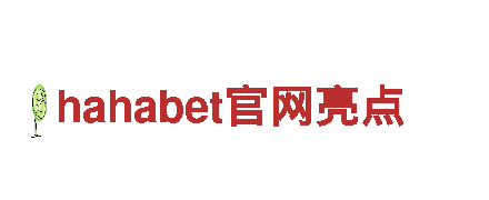 尽在澳门体育官方游戏公司，精彩游戏等你体验！